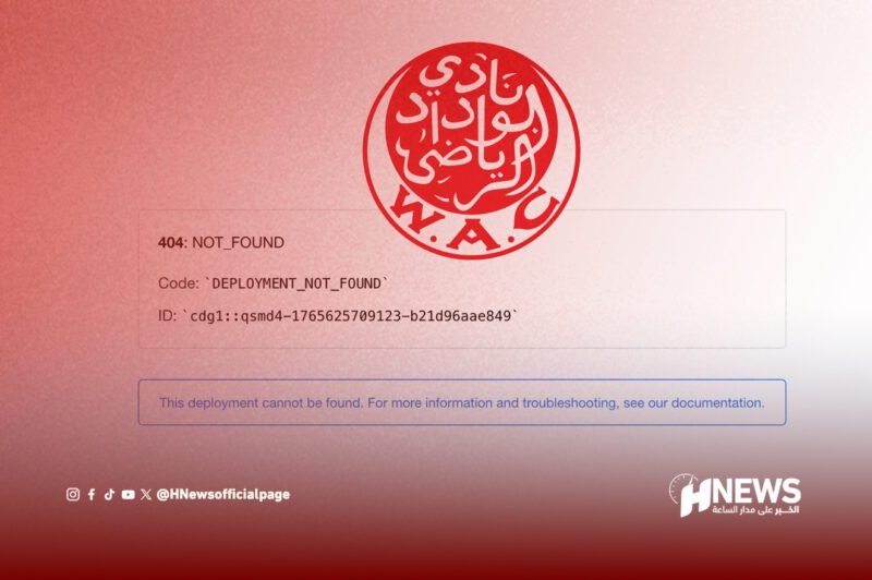 موقع الوداد الرسمي - H-NEWS