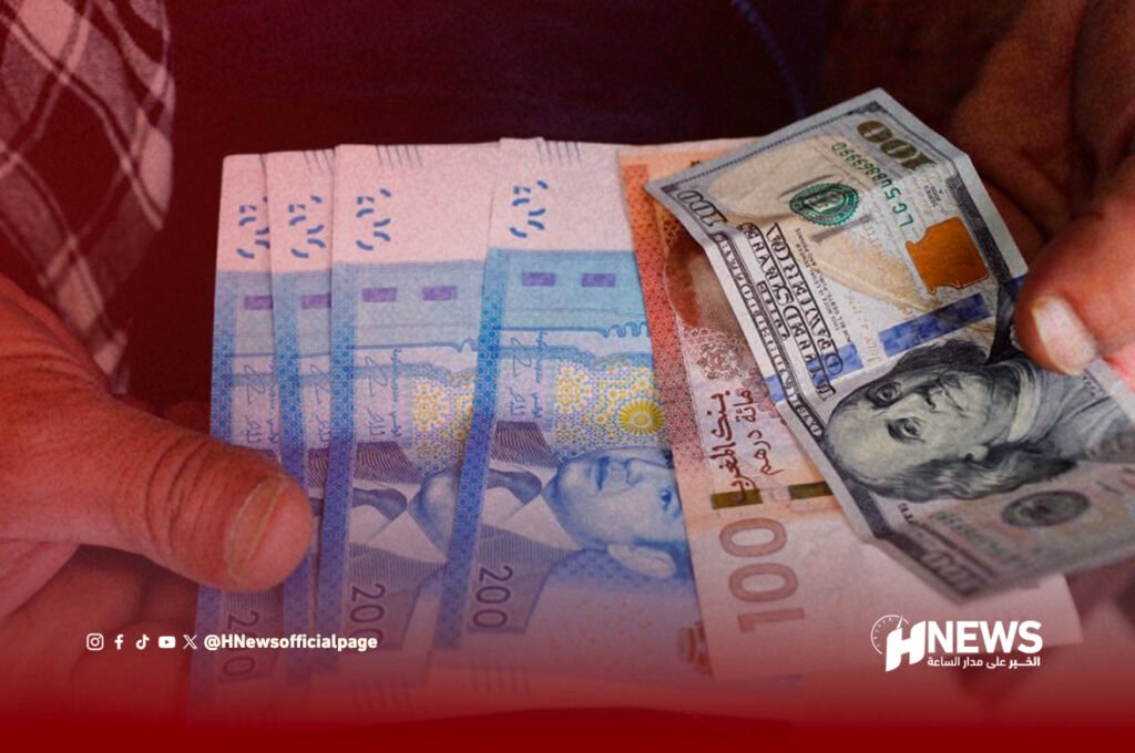 الدرهم مقابل الدولار - H-NEWS