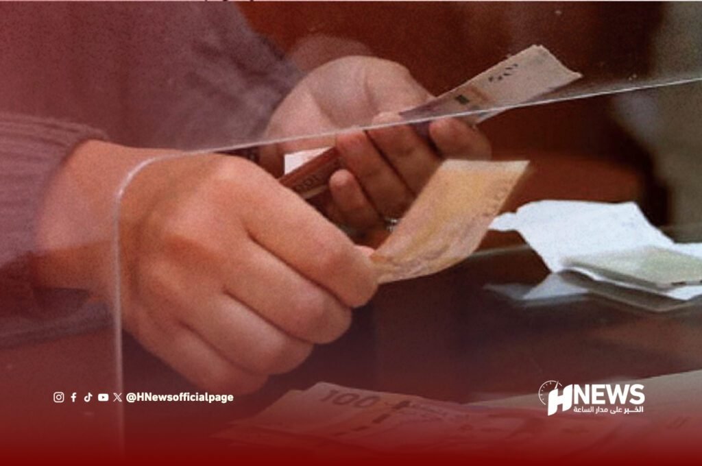 القروض البنكية | H-NEWS آش نيوز القروض البنكية - H-NEWS