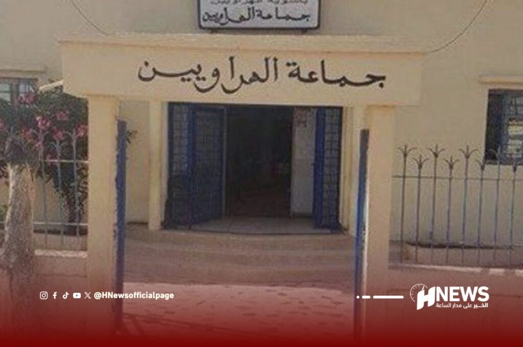 جماعة الهراويين - H-NEWS