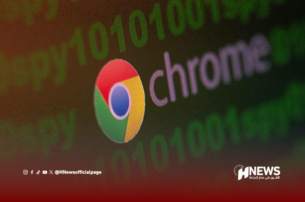 غوغل كروم - H-NEWS