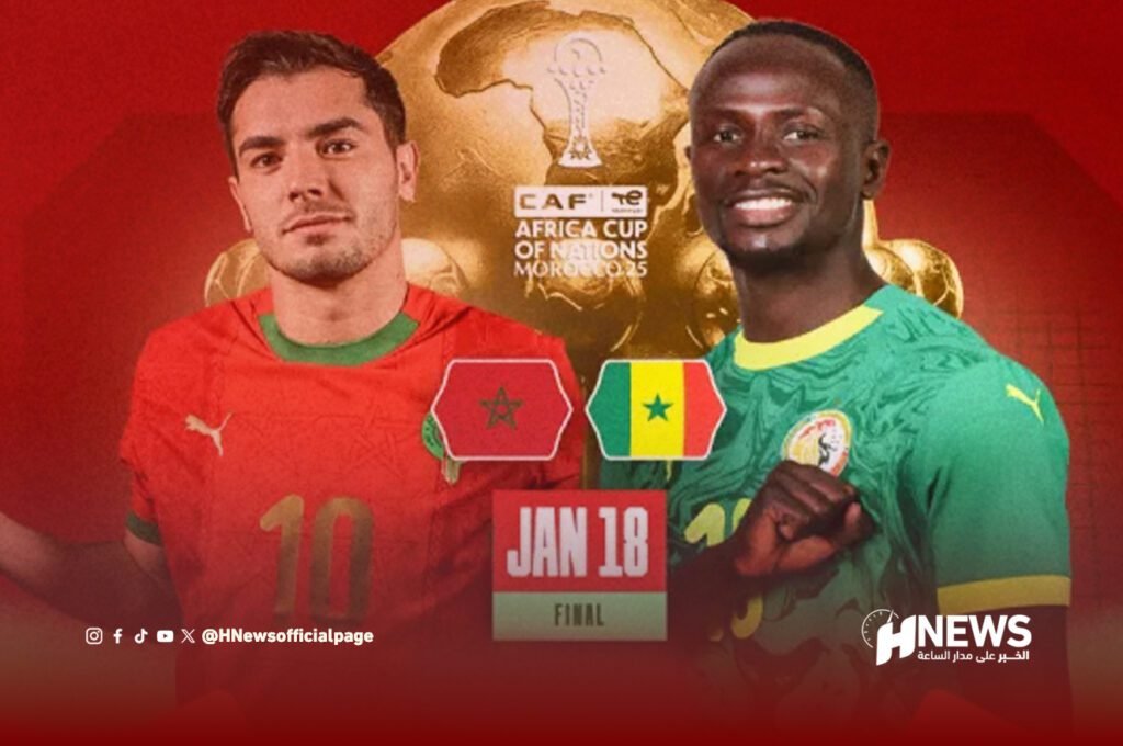 مغرب ضد السنغال - H-NEWS