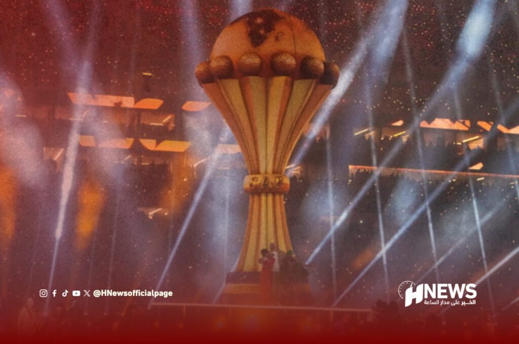 نهائي كأس أمم إفريقيا - H-NEWS