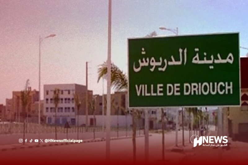 إجراءات عاجلة بالدريوش لمواجهة خطر البنايات الآيلة للسقوط