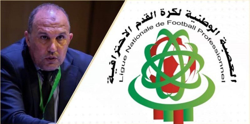 تخبط جديد في قرارات العصبة بخصوص مباراة اتحاد تواركة والرجاء