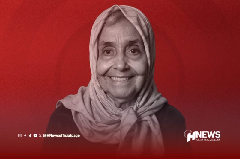 وفاة صفية الزياني