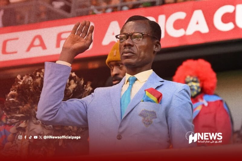 المشجع لومومبا - H-NEWS