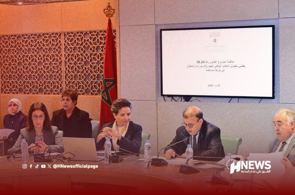 بنعلي: تحويل ONHYM يعزز السيادة الطاقية للمغرب