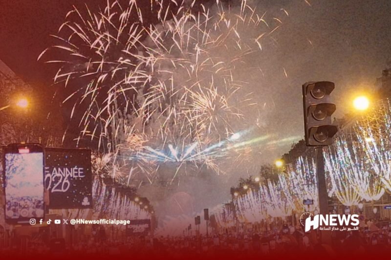 رأس السنة باريس 3 - H-NEWS