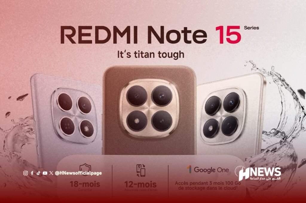 Xiaomi تطلق سلسلة REDMI Note 15 بالمغرب