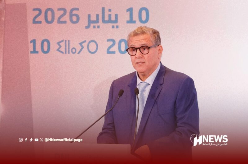 عزيز أخنوش بالمجلس الوطني - H-NEWS