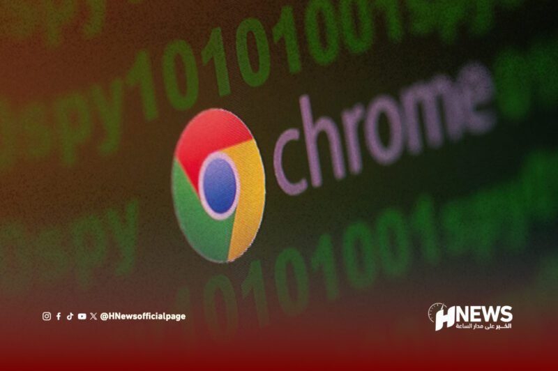غوغل كروم - H-NEWS