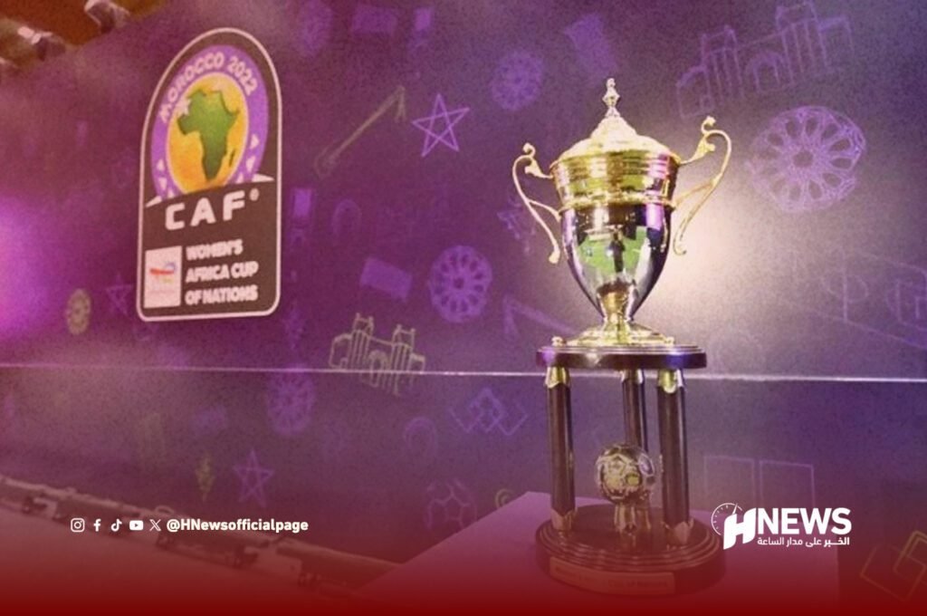 الرباط تحتضن قرعة كأس أفريقيا للسيدات “المغرب 2026”
