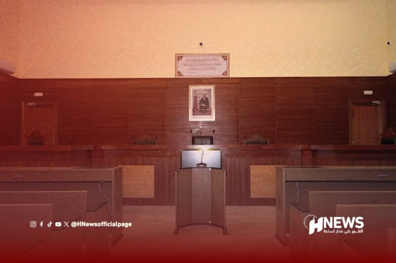 محاكم - H-NEWS