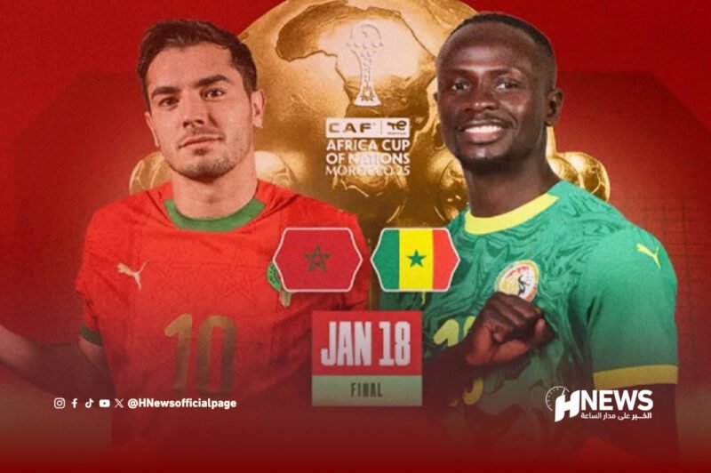 مغرب ضد السنغال - H-NEWS