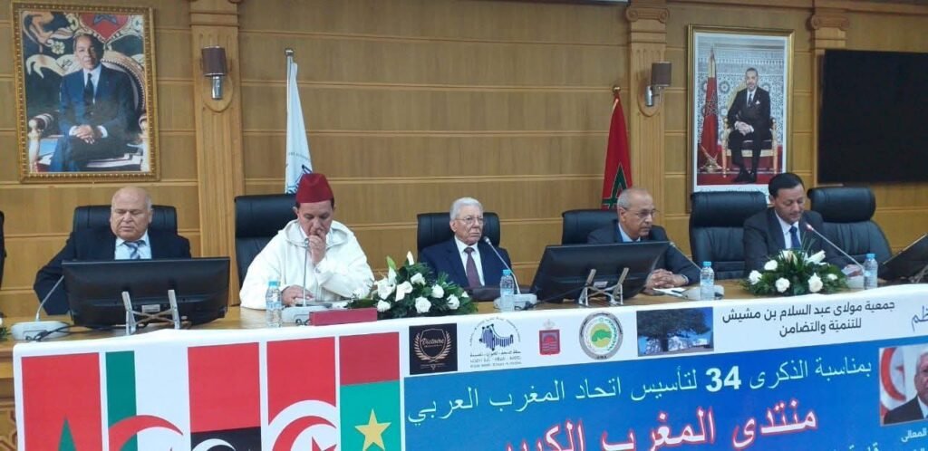طنجة تستضيف الدورة الثانية من منتدى المغرب الكبير