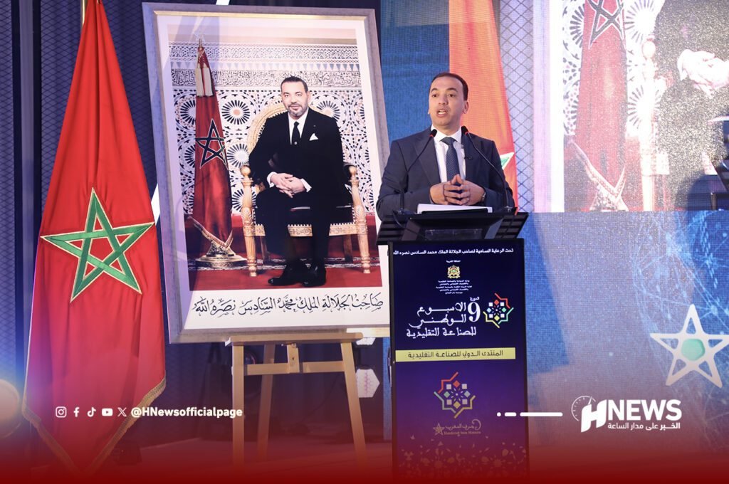 السعدي - H-NEWS