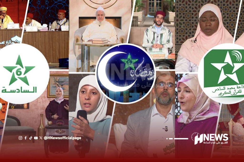 قناة وإذاعة محمد السادس | H-NEWS آش نيوز قناة وإذاعة محمد السادس