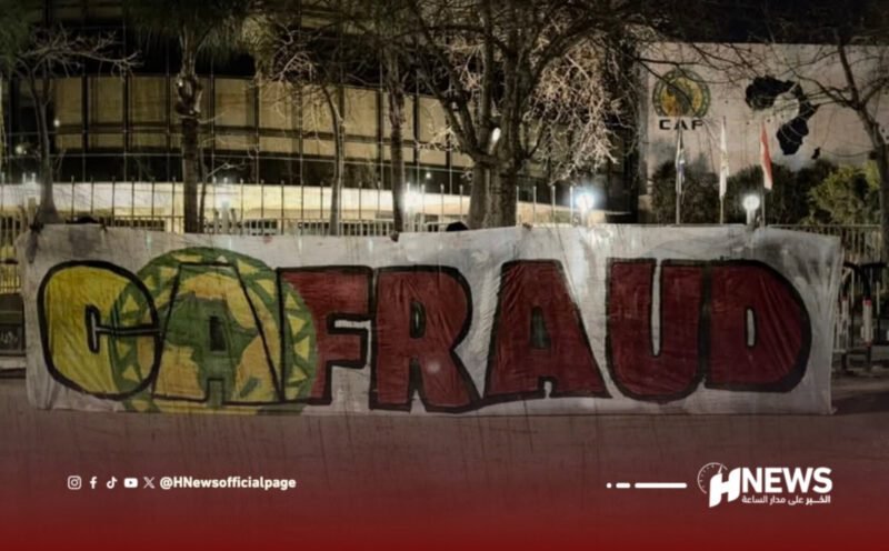 جمهور الجيش الملكي ينتقد تأخر الكاف في معاقبة الأهلي