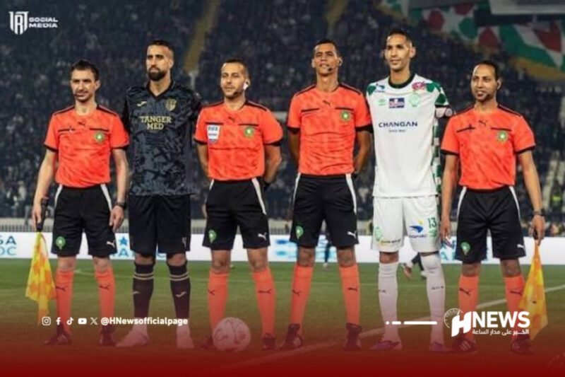 عقوبات صارمة تهز الطاقم التحكيمي لمواجهة الرجاء واتحاد طنجة