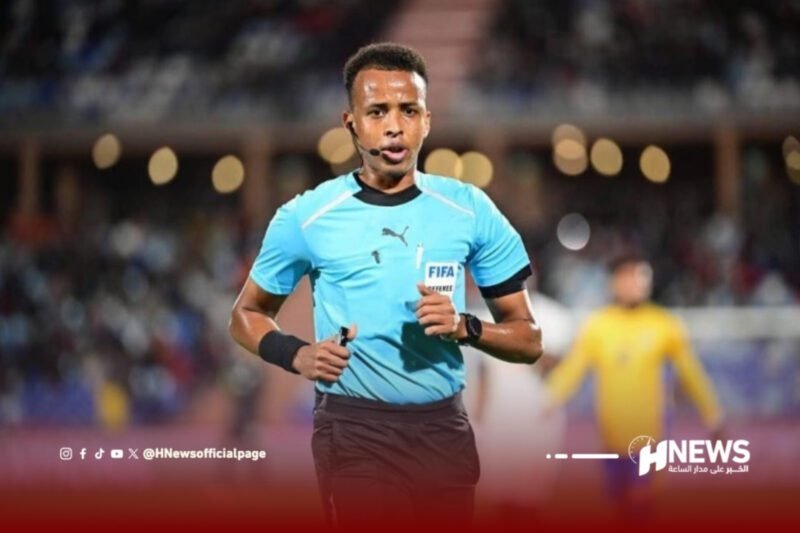 طاقم صومالي لقيادة قمة الجيش الملكي وبيراميدز في ربع النهائي