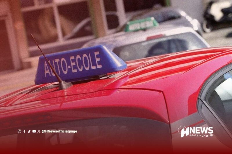 رخصة السياقة بالمغرب على أبواب إصلاح شامل