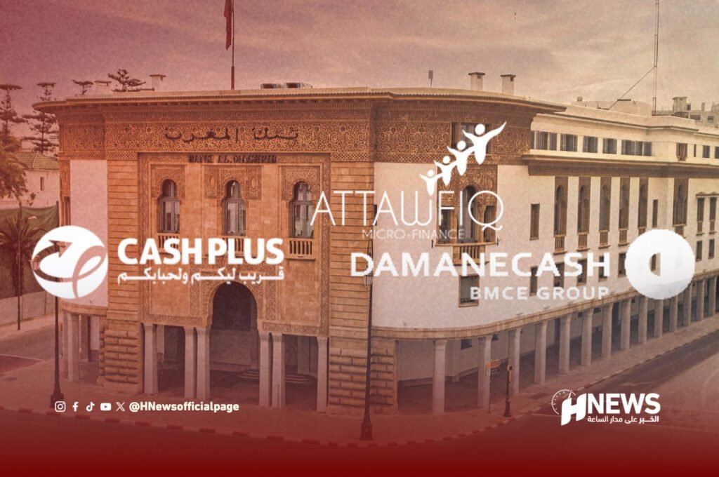 انقطاع مفاجئ يهز خدمات الأداء ويثير مخاوف على بيانات المغاربة