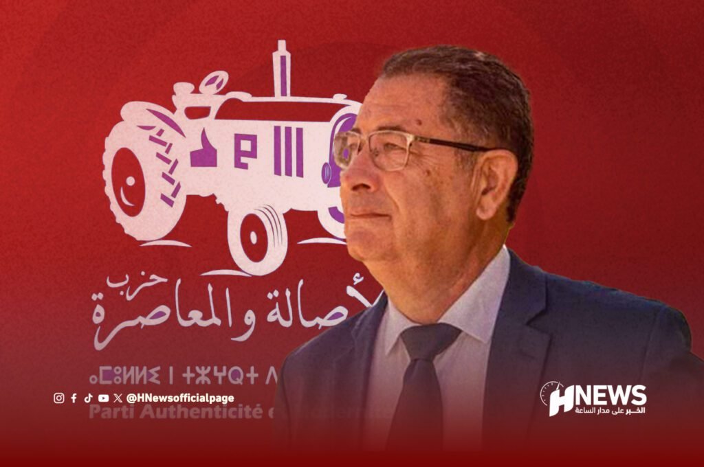 البام يتلقى ضربة موجعة ويفقد إحدى معاقل قوته