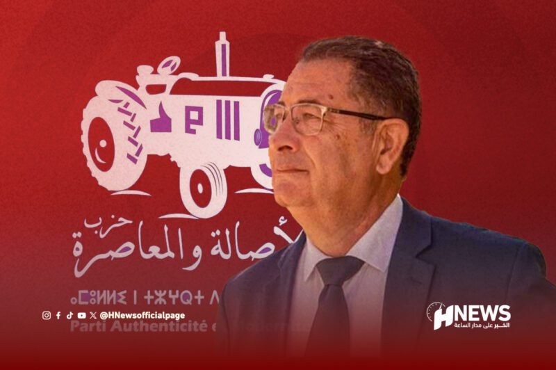 البام يتلقى ضربة موجعة ويفقد إحدى معاقل قوته