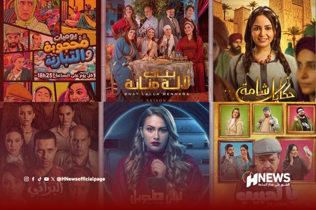 القناة الثانية تكشف شبكة برامجها لرمضان