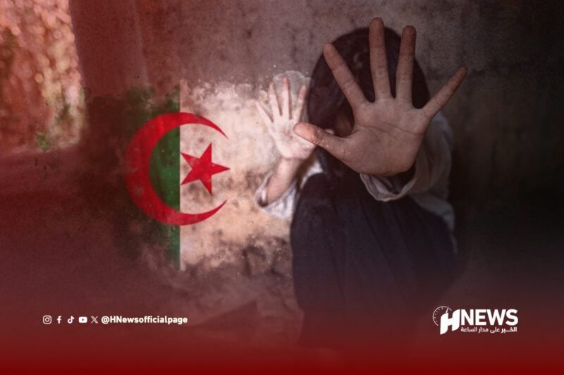 أرقام صادمة عن الاعتداء الجنسي على الأطفال بالجزائر