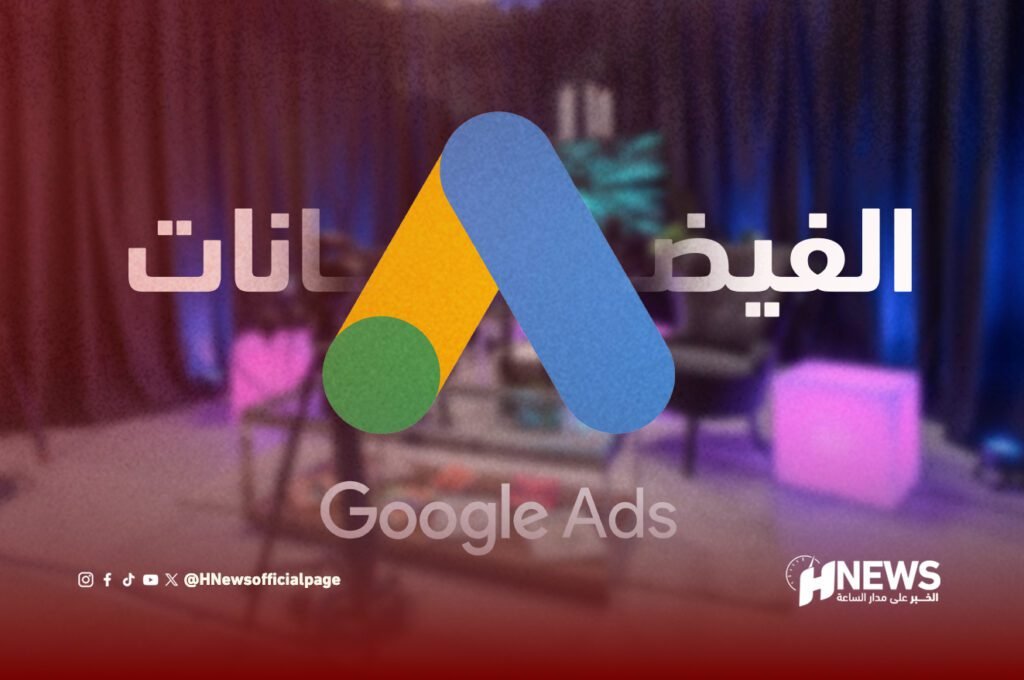 تجار الأزمات وتجار الأدسنس.. وجهان لعملة واحدة