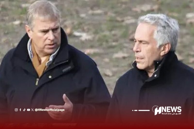 أندرو إبستين