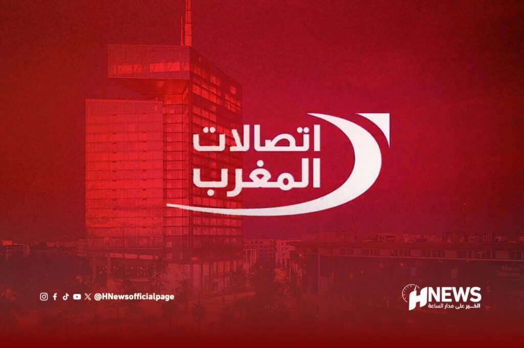 أرباح شركة اتصالات المغرب تقفز إلى 7 مليارات درهم
