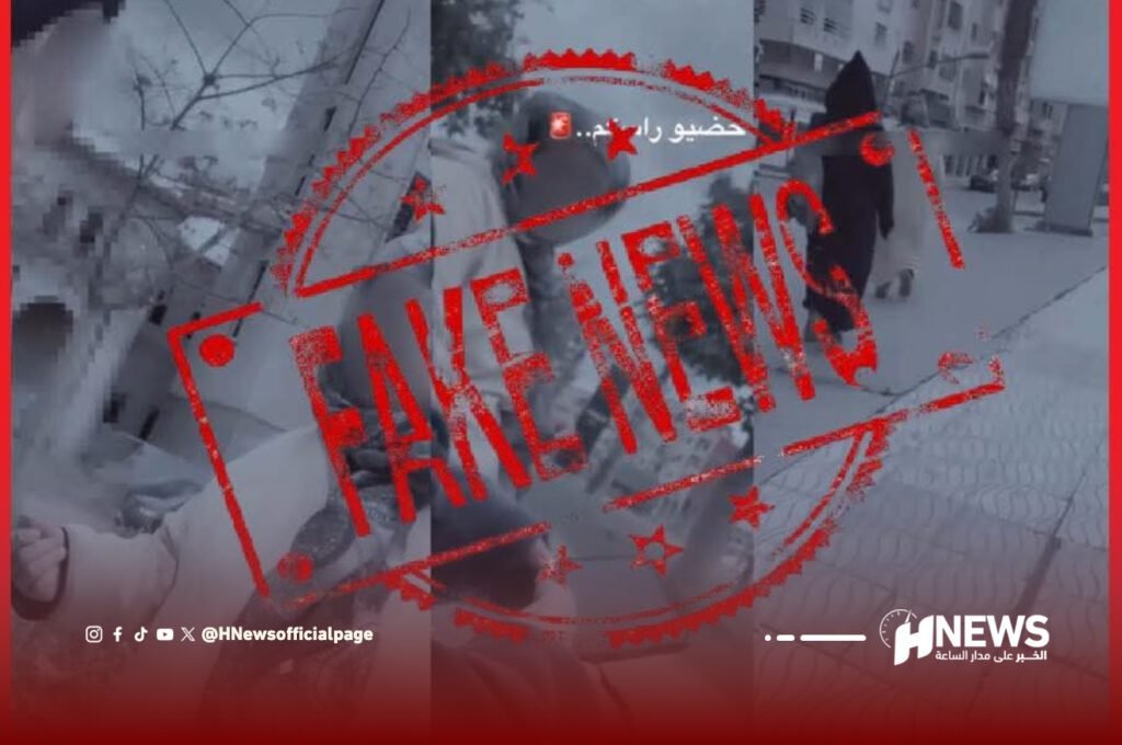 خبر زائف اختطاف