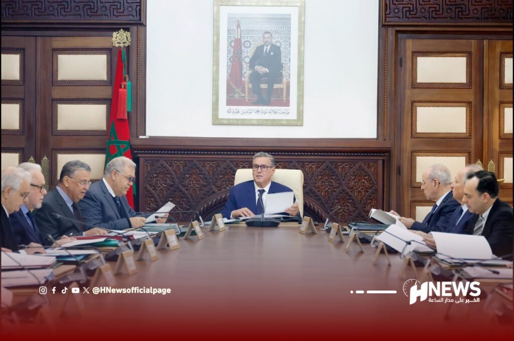 مجلس الحكومة