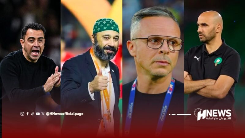 هذا هو المدرب الأوفر حظا لتدريب الأسود خلفا للركراكي