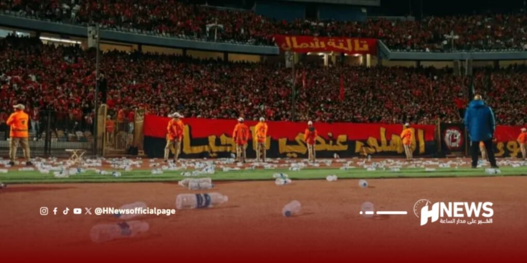 الكاف يعاقب الأهلي بمباراتين بعد أحداث مباراة الجيش الملكي