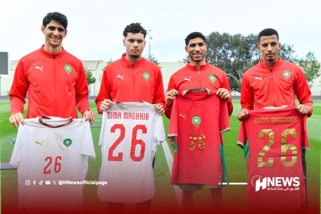القميص الجديد للمنتخب المغربي يجمع بين الأصالة والحداثة