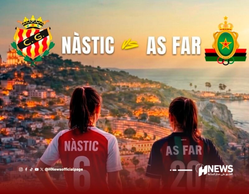 الجيش الملكي يواجه فريقا إسبانيا بمناسبة اليوم العالمي للمرأة