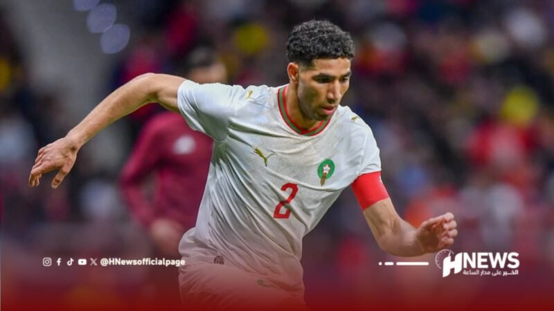 حكيمي يقترب من تحطيم رقم قياسي مع “أسود الأطلس”