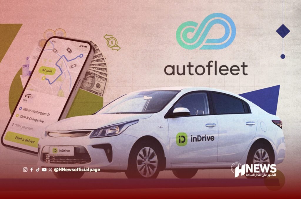 تطبيقات النقل في قلب حرب استخباراتية خطيرة