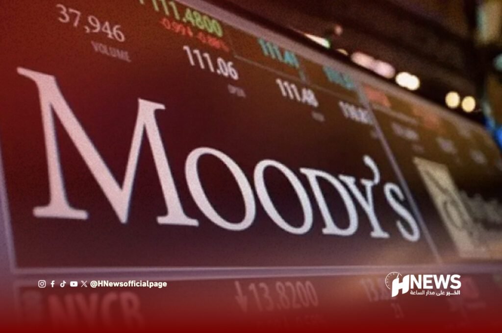 “موديز” ترفع آفاق تصنيف المغرب الائتماني إلى الإيجابية