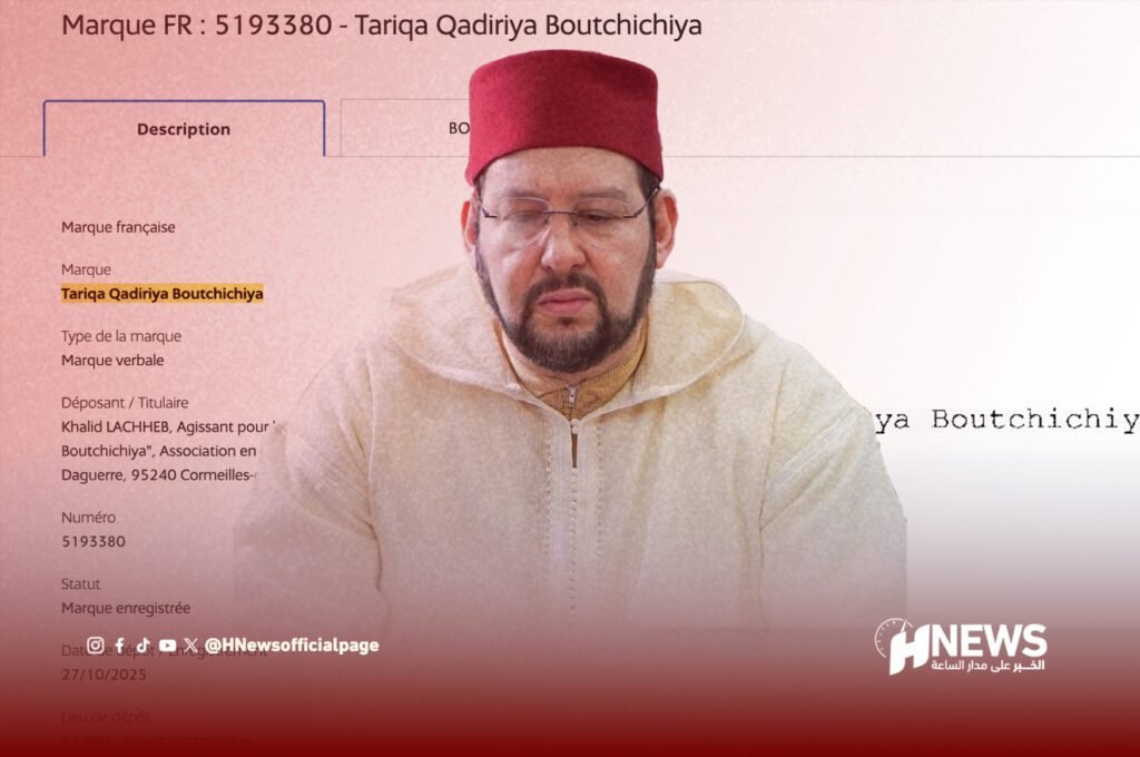 بالوثائق.. تحويل التصوف إلى علامة تجارية تضم القمار يهز البودشيشية