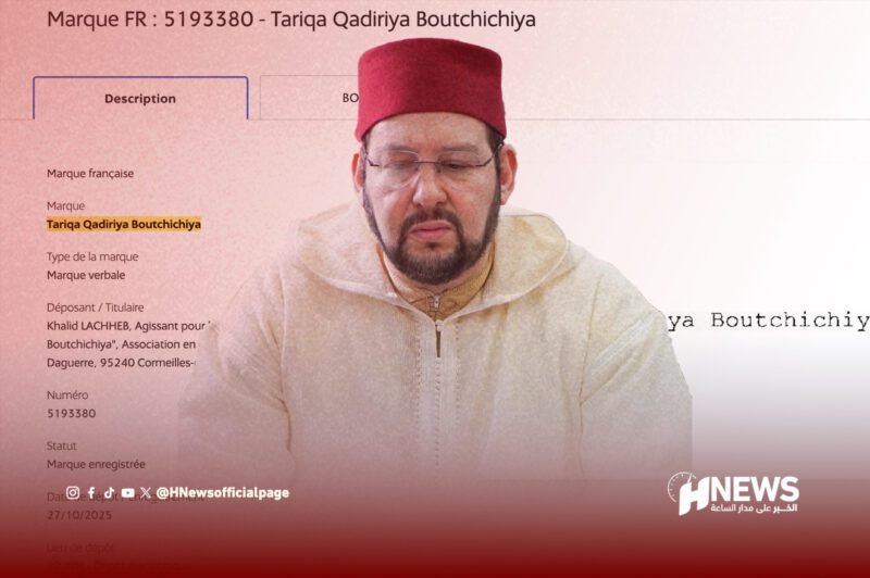 منير القادري بودشيشي