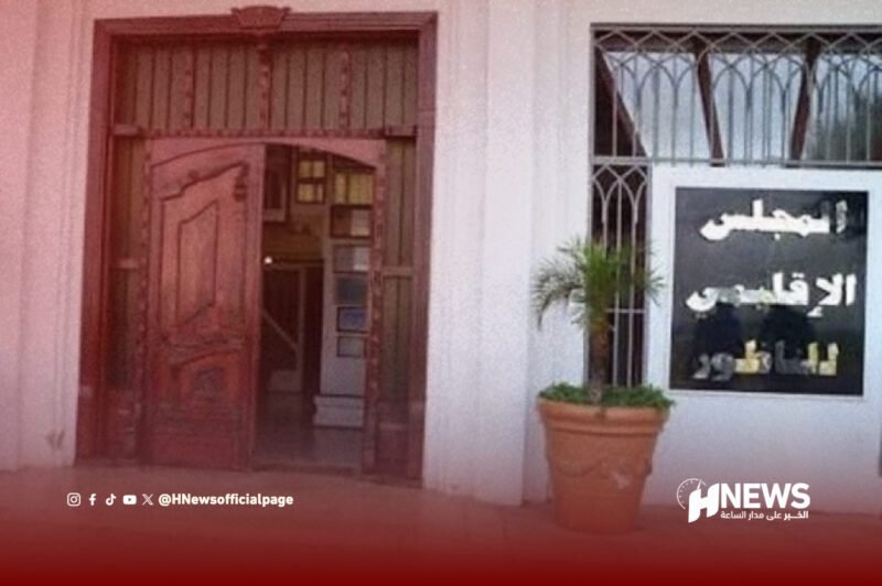 المعارضة تستفيق انتخابيا بالمجلس الإقليمي