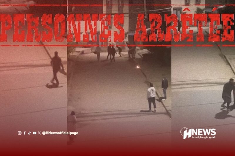 توقيف أشخاص