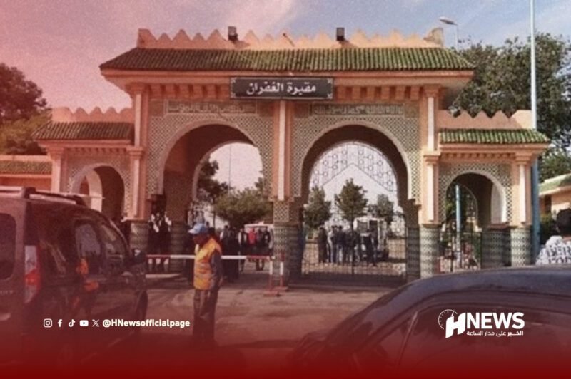 مقبرة الغفران