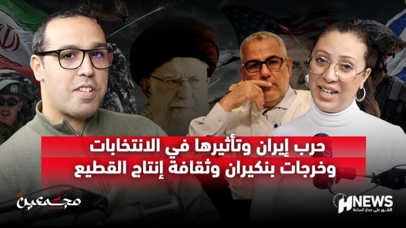 نورا إحسان بنكيران