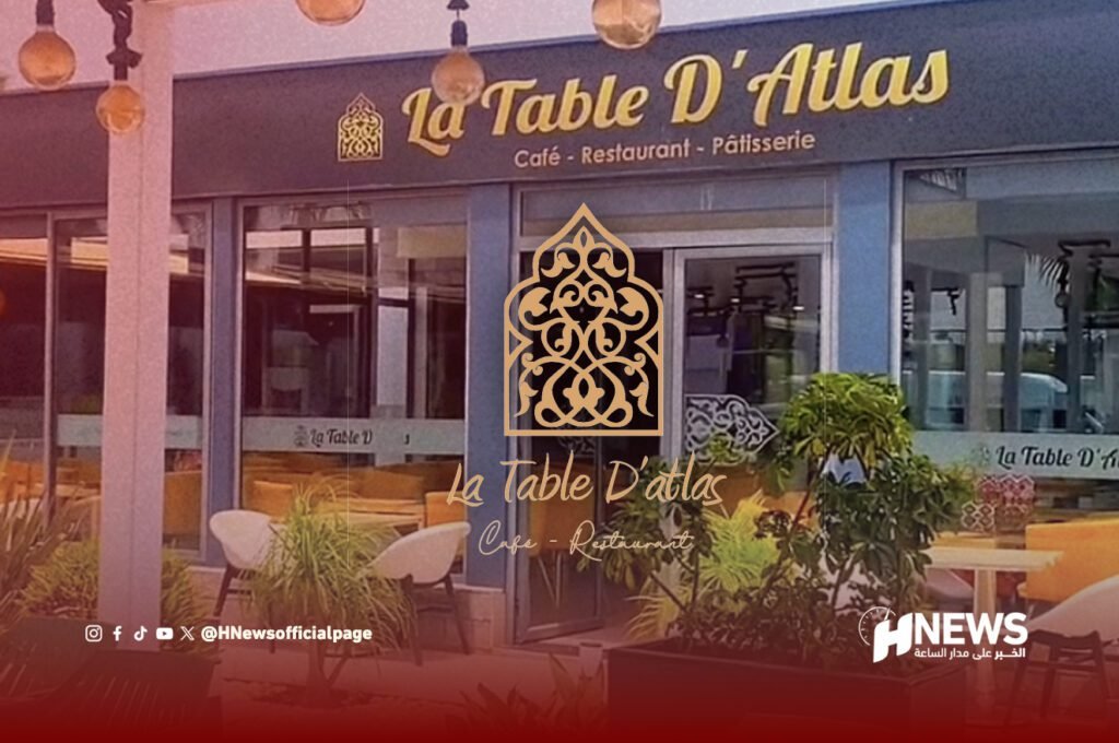 قاعة أطلس سيدي مومن | H-NEWS آش نيوز قاعة أطلس سيدي مومن